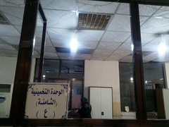 Auditing Section - Tax / Al resafa (ع)